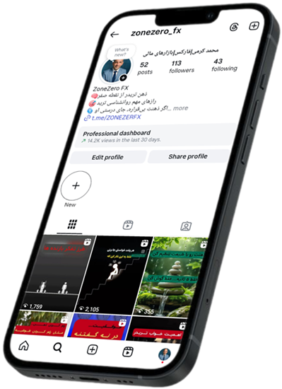 اینستاگرام